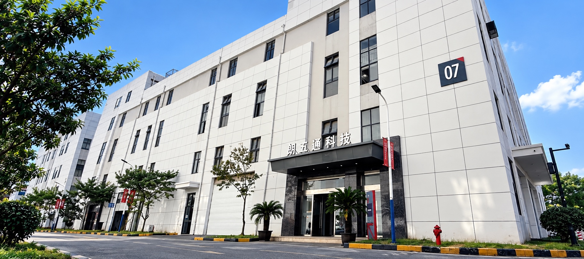 vanesen office and factory building in Changshu